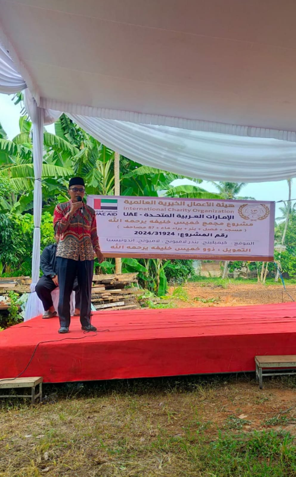 Peletakan Batu Pertama Pembangunan Sekolah Islam Terpadu Oleh Kepala KUA Kemiling