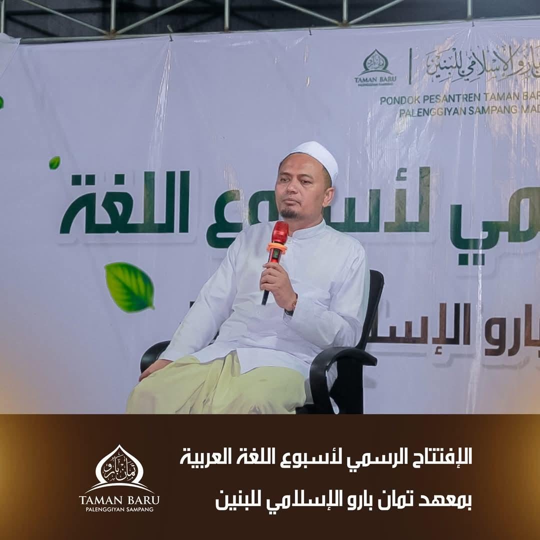 Wujud Cinta Sungguhan kepada Allah  Dalam Pandangan Imam Ibnu Athaillah Oleh : KH.Zarkazi, KH. M. Tohari, M. Pd. 
